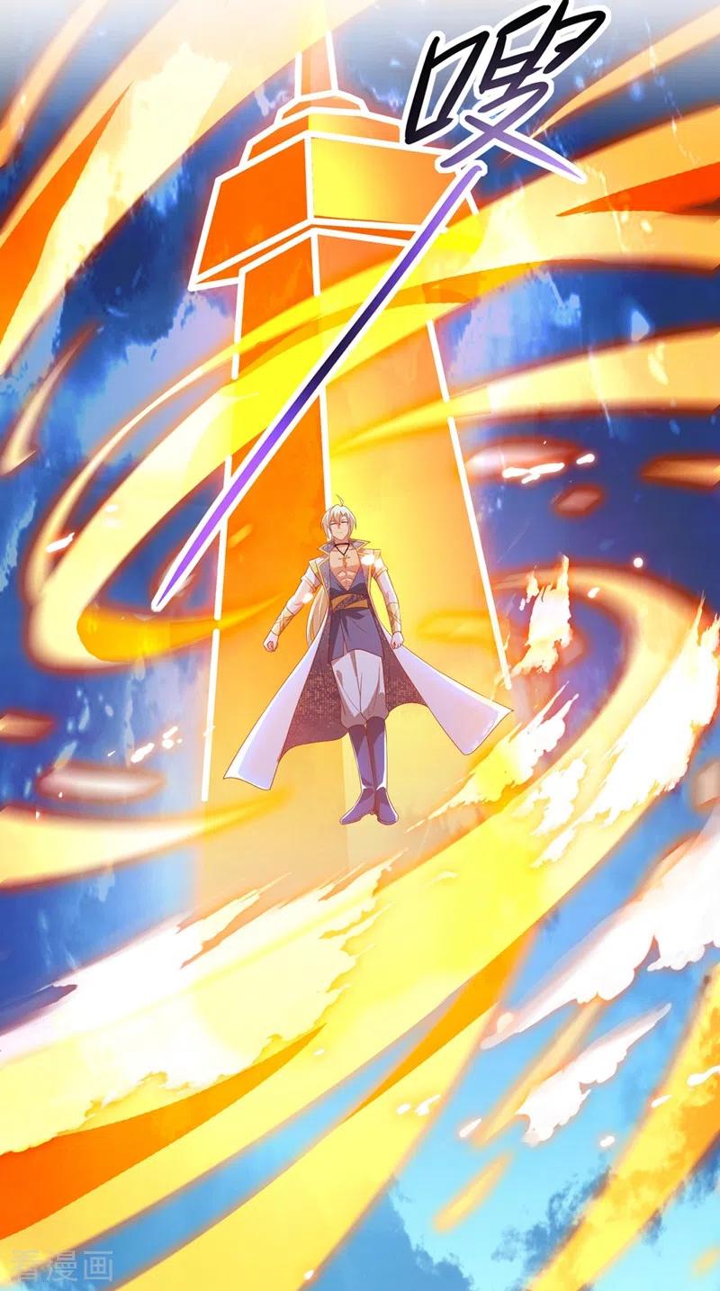 灵剑尊 第457话 虹光剑的新主人 第34页