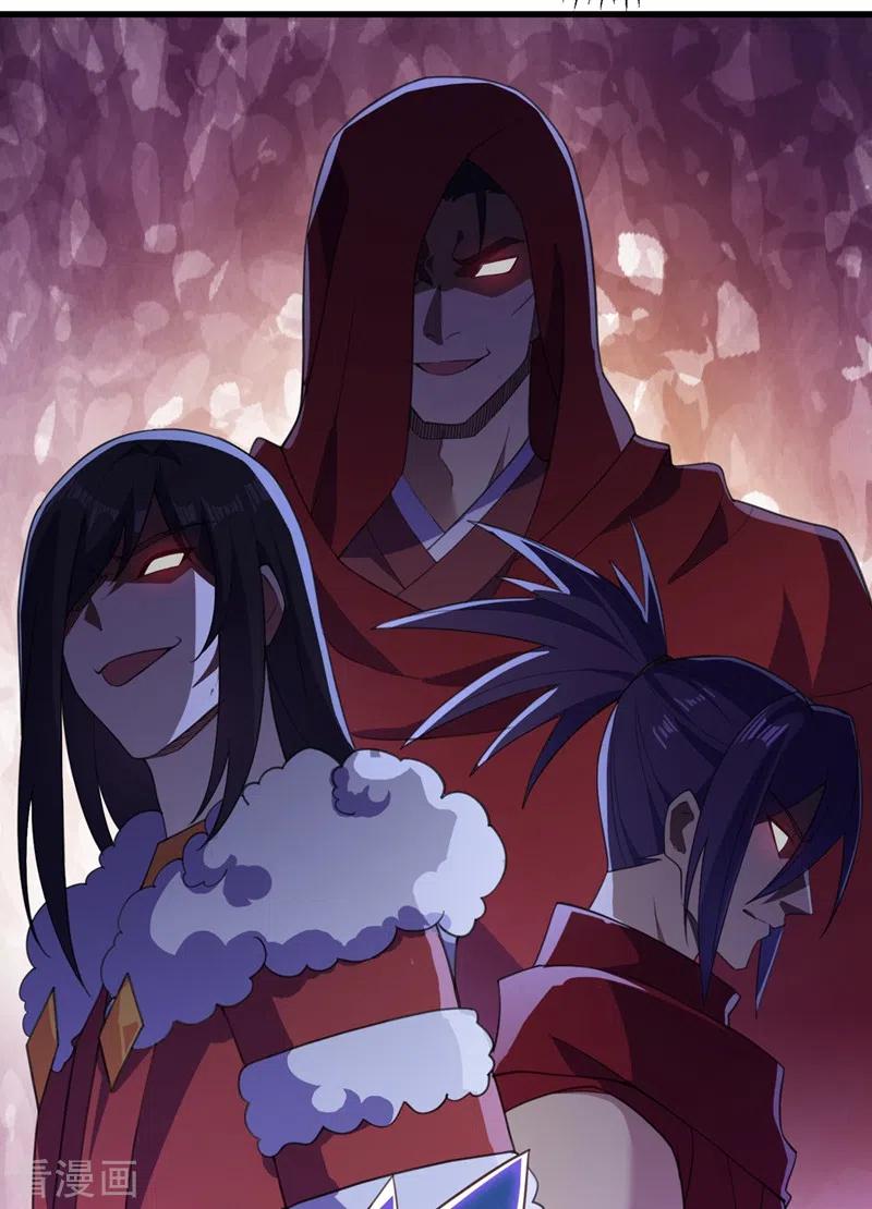 灵剑尊 第457话 虹光剑的新主人 第8页