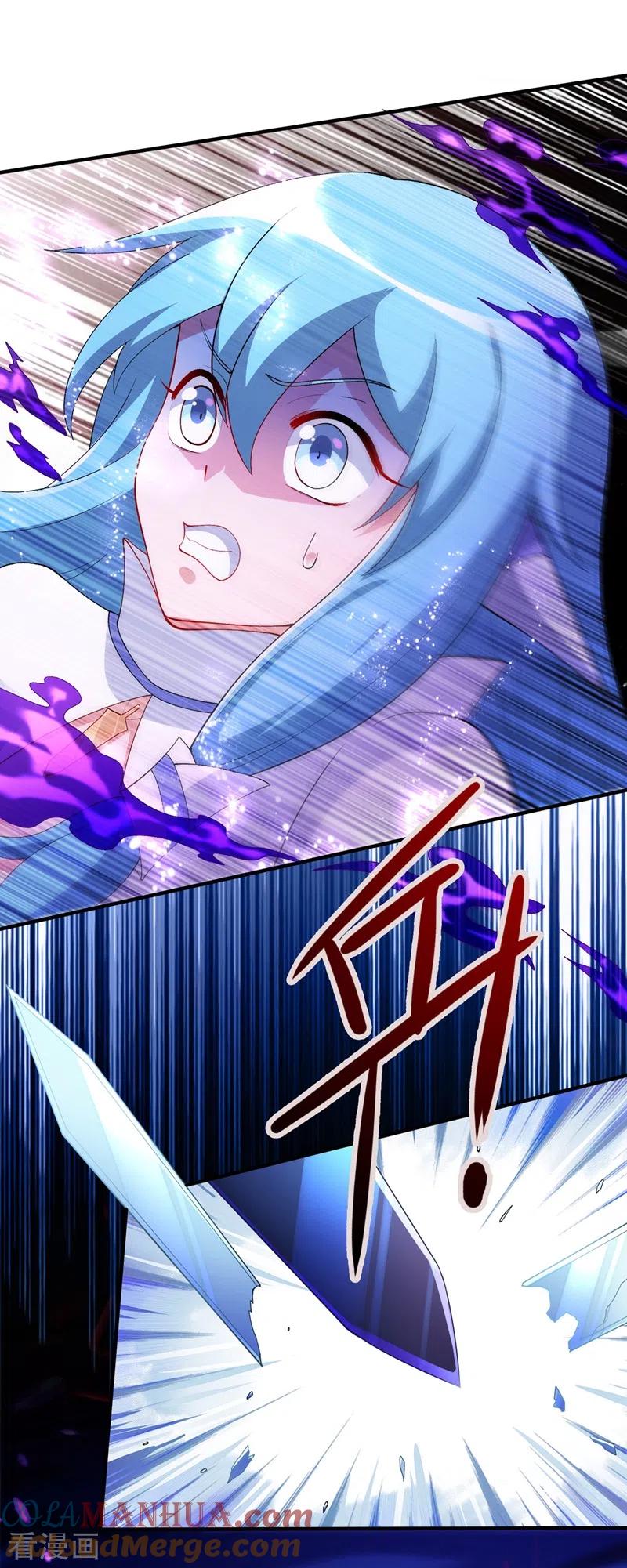 灵剑尊 第457话 虹光剑的新主人 第25页