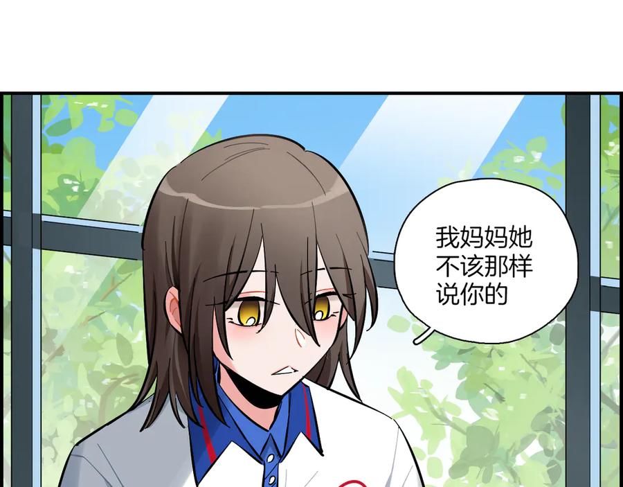 《绝不和狐狸做朋友的兔子》第8话 习惯使然 第36页