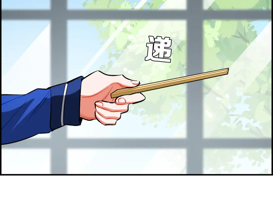 《绝不和狐狸做朋友的兔子》第8话 习惯使然 第30页