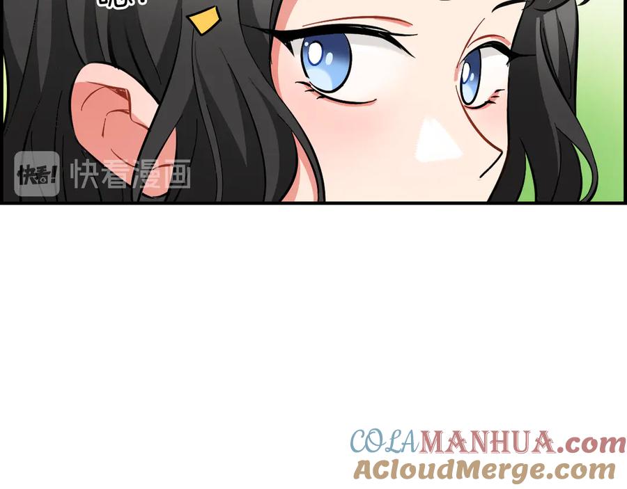 《绝不和狐狸做朋友的兔子》第9话 雪芙 第13页