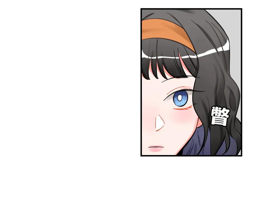 《绝不和狐狸做朋友的兔子》第9话 雪芙 第50页