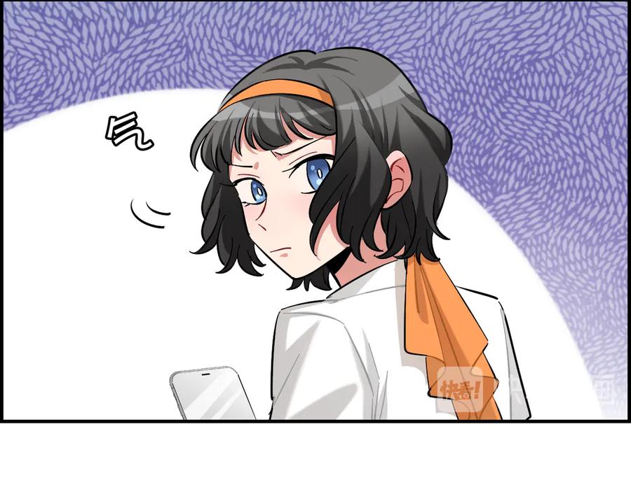 《绝不和狐狸做朋友的兔子》第9话 雪芙 第35页