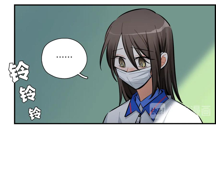 《绝不和狐狸做朋友的兔子》第11话 怪人们 第11页