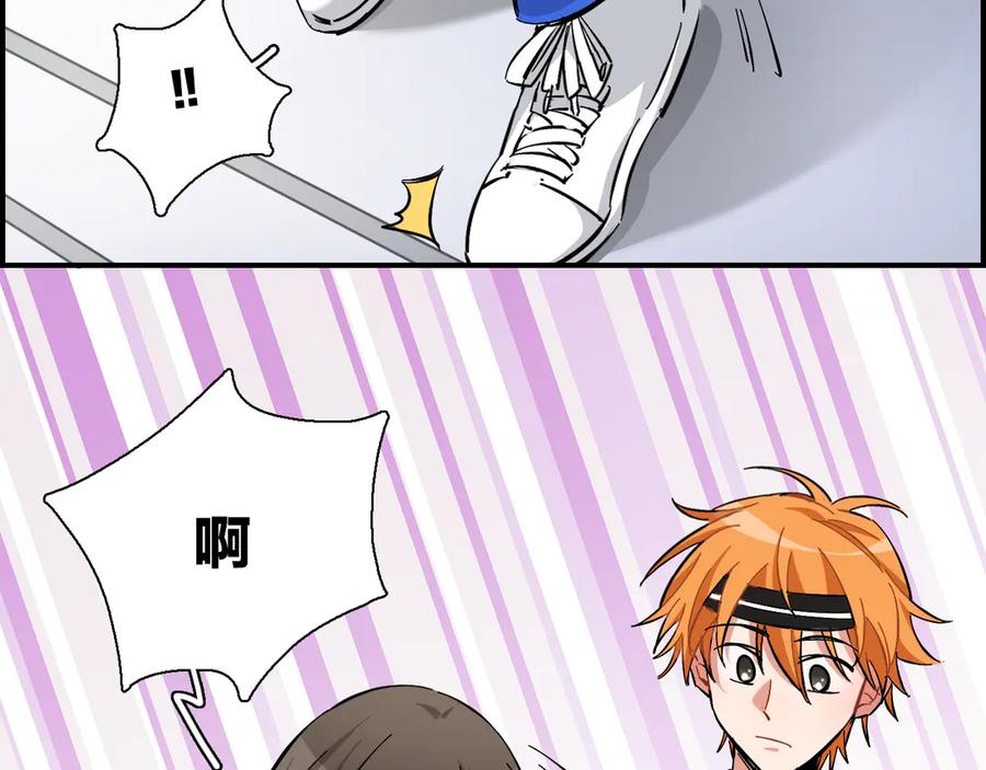 《绝不和狐狸做朋友的兔子》第11话 怪人们 第62页