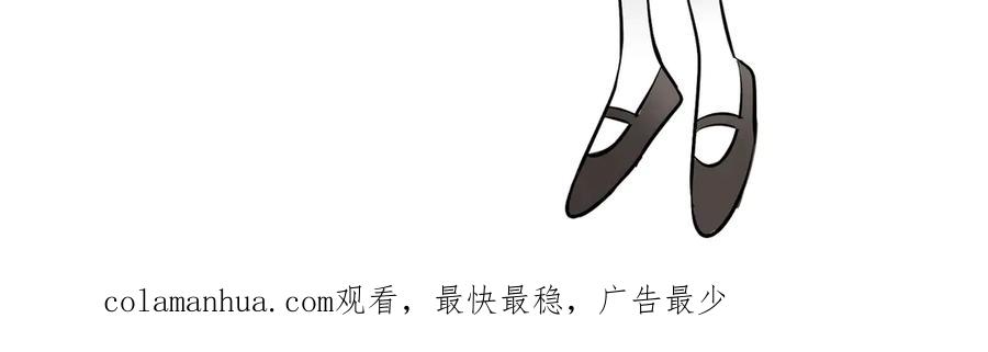 《绝不和狐狸做朋友的兔子》第12话 你是认真的？ 第63页