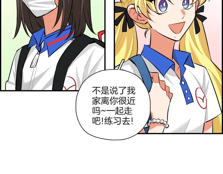 《绝不和狐狸做朋友的兔子》第12话 你是认真的？ 第59页