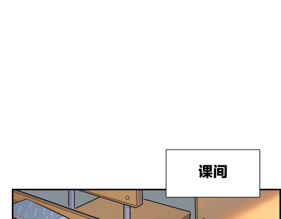《绝不和狐狸做朋友的兔子》第12话 你是认真的？ 第47页