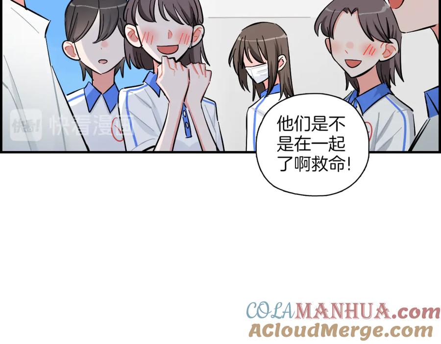 《绝不和狐狸做朋友的兔子》第13话 公主和狐狸 第25页