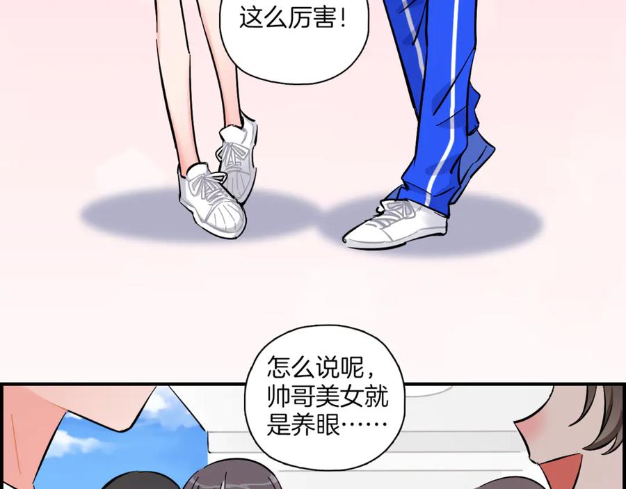 《绝不和狐狸做朋友的兔子》第13话 公主和狐狸 第24页