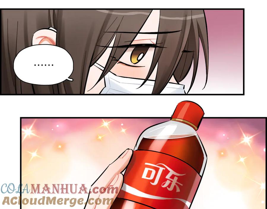 《绝不和狐狸做朋友的兔子》第13话 公主和狐狸 第7页