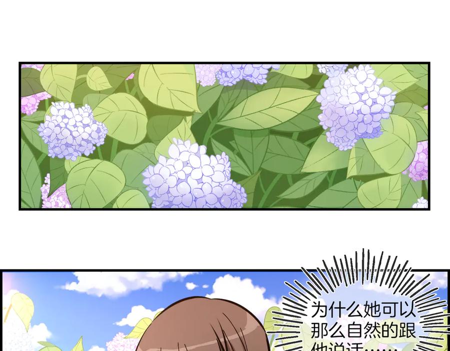 《绝不和狐狸做朋友的兔子》第13话 公主和狐狸 第27页