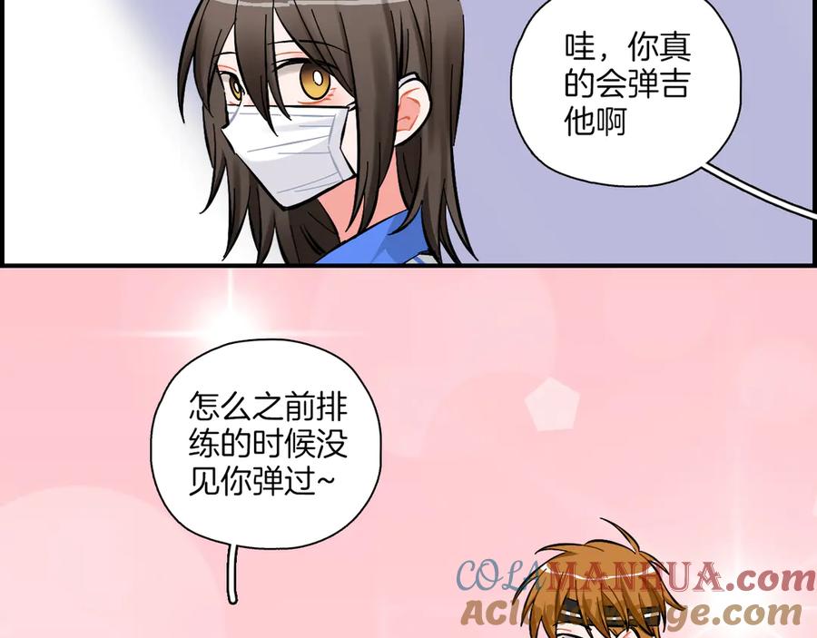 《绝不和狐狸做朋友的兔子》第13话 公主和狐狸 第22页