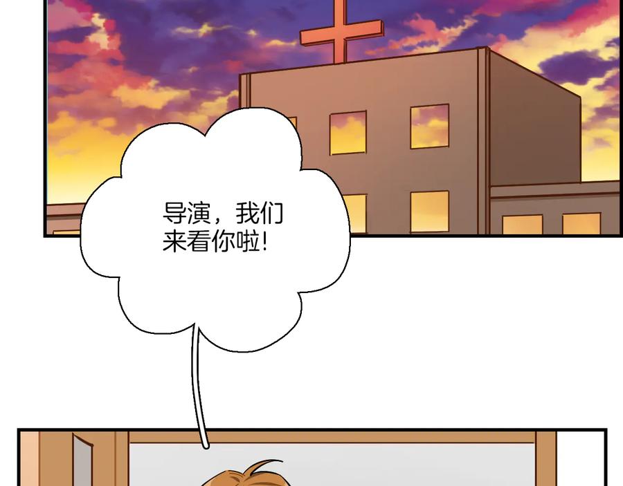 《绝不和狐狸做朋友的兔子》第14话 公主和恶龙 第14页
