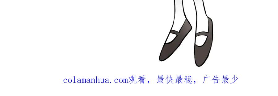 《绝不和狐狸做朋友的兔子》第15话 出大事了！ 第51页