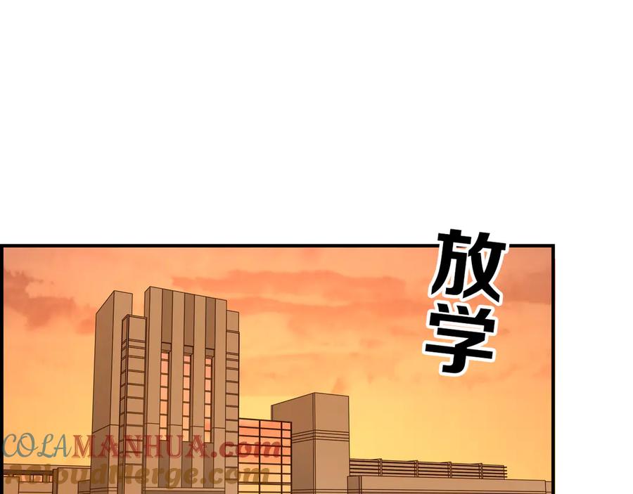 《绝不和狐狸做朋友的兔子》第16话 晴川的决定 第19页
