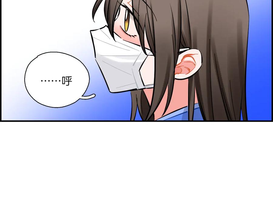 《绝不和狐狸做朋友的兔子》第16话 晴川的决定 第35页