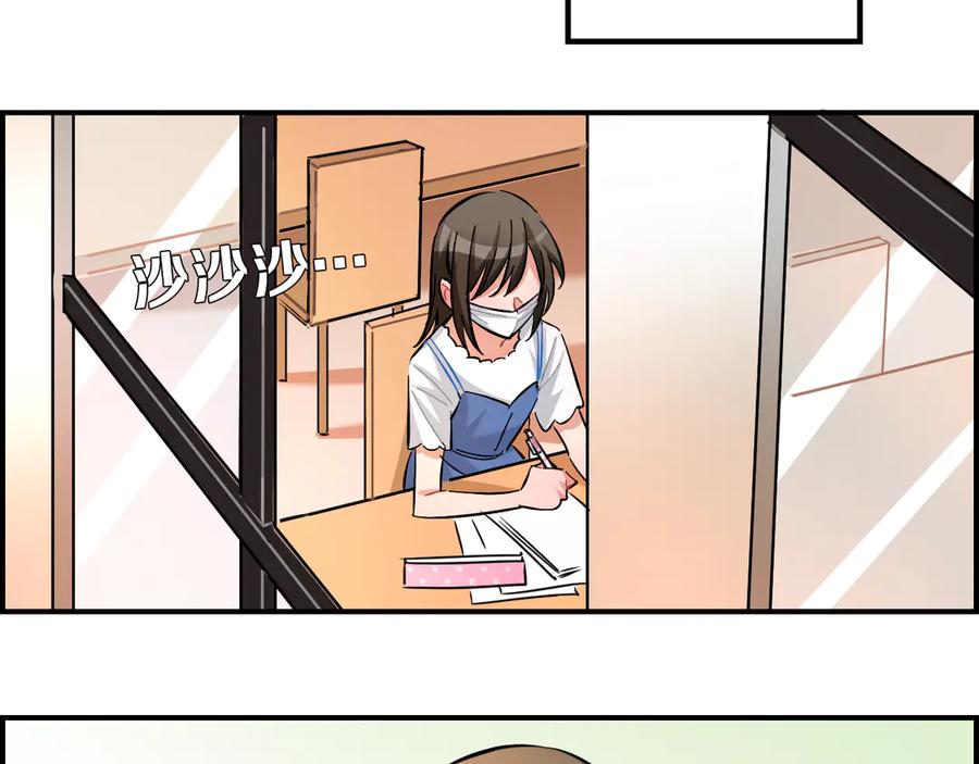 《绝不和狐狸做朋友的兔子》第16话 晴川的决定 第47页