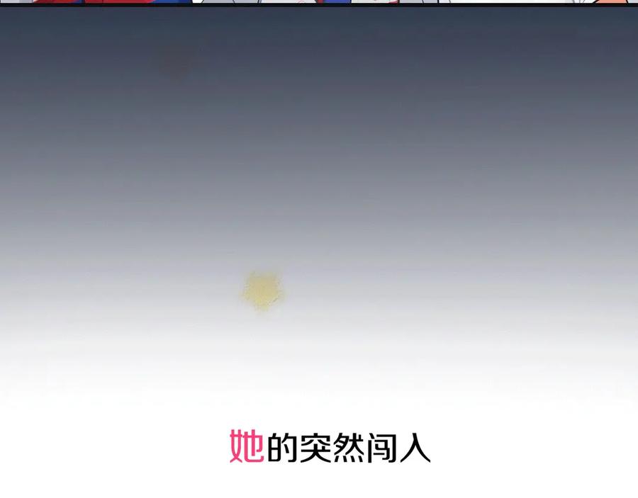 《绝不和狐狸做朋友的兔子》序章 双女主青春成长物语 第8页
