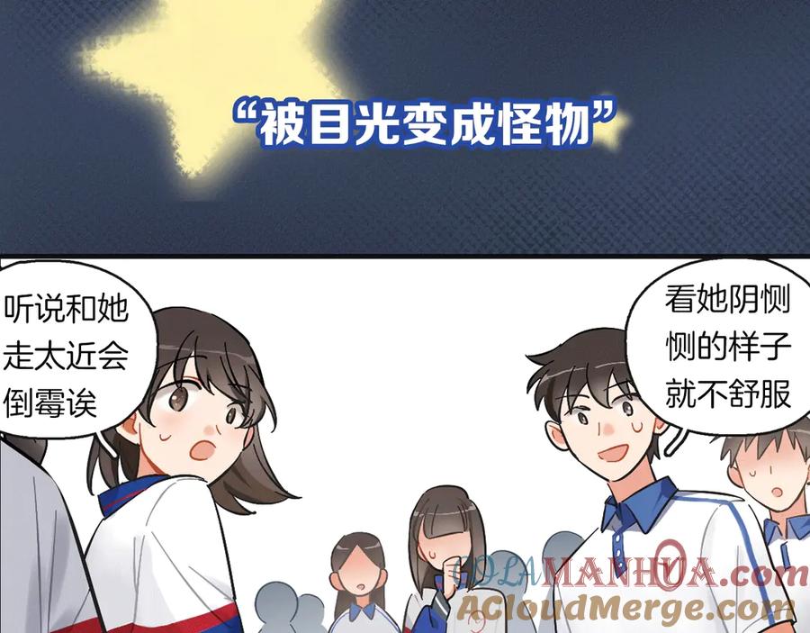 《绝不和狐狸做朋友的兔子》序章 双女主青春成长物语 第7页