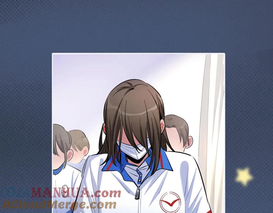 《绝不和狐狸做朋友的兔子》序章 双女主青春成长物语 第5页