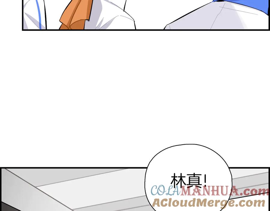 《绝不和狐狸做朋友的兔子》第19话 第一次联排 第34页