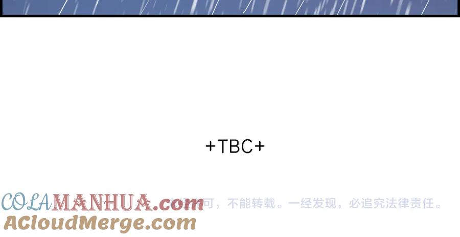 《绝不和狐狸做朋友的兔子》第20话 下雨了 第49页