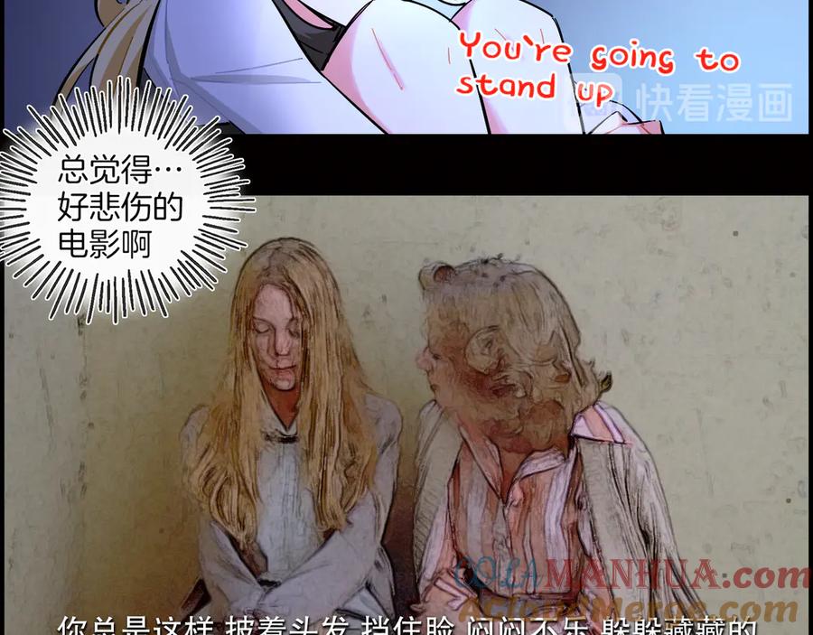 《绝不和狐狸做朋友的兔子》第21话 嘉莉 第40页