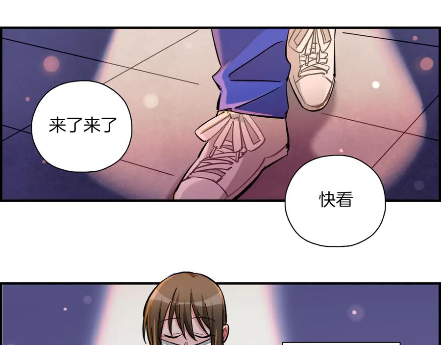 《绝不和狐狸做朋友的兔子》第23话 第二次选拔 第36页