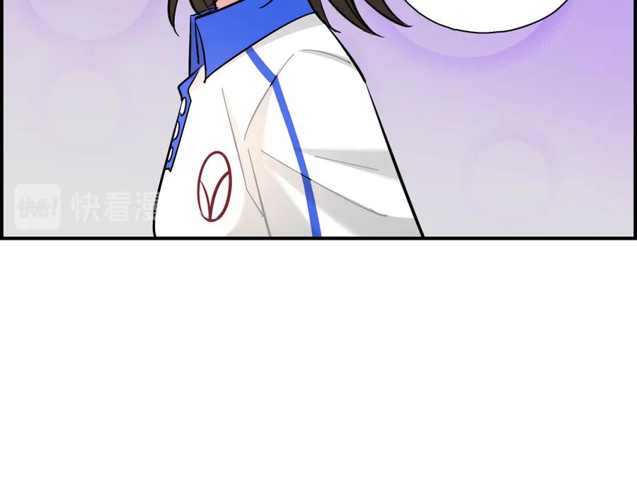 《绝不和狐狸做朋友的兔子》第24话 面具 第6页