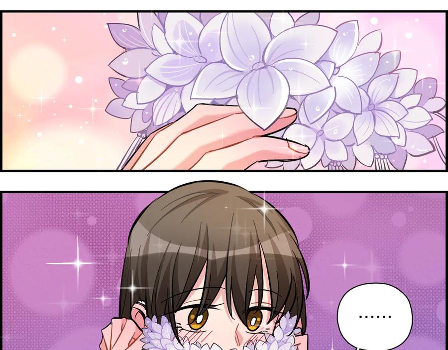 《绝不和狐狸做朋友的兔子》第24话 面具 第41页