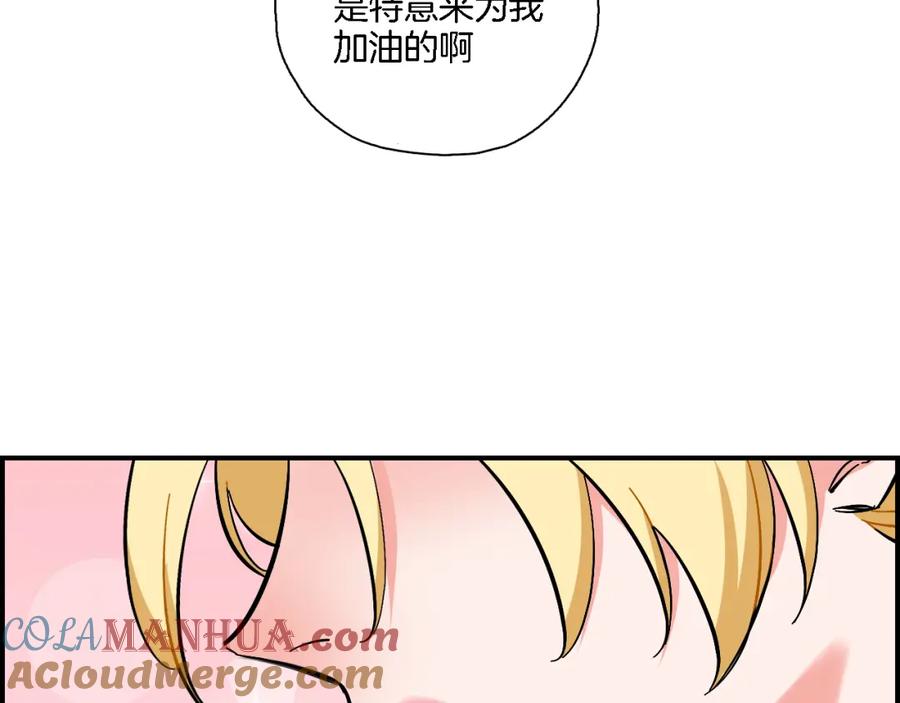 《绝不和狐狸做朋友的兔子》第25话 40号考室 第49页