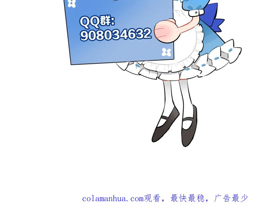 《绝不和狐狸做朋友的兔子》第25话 40号考室 第56页