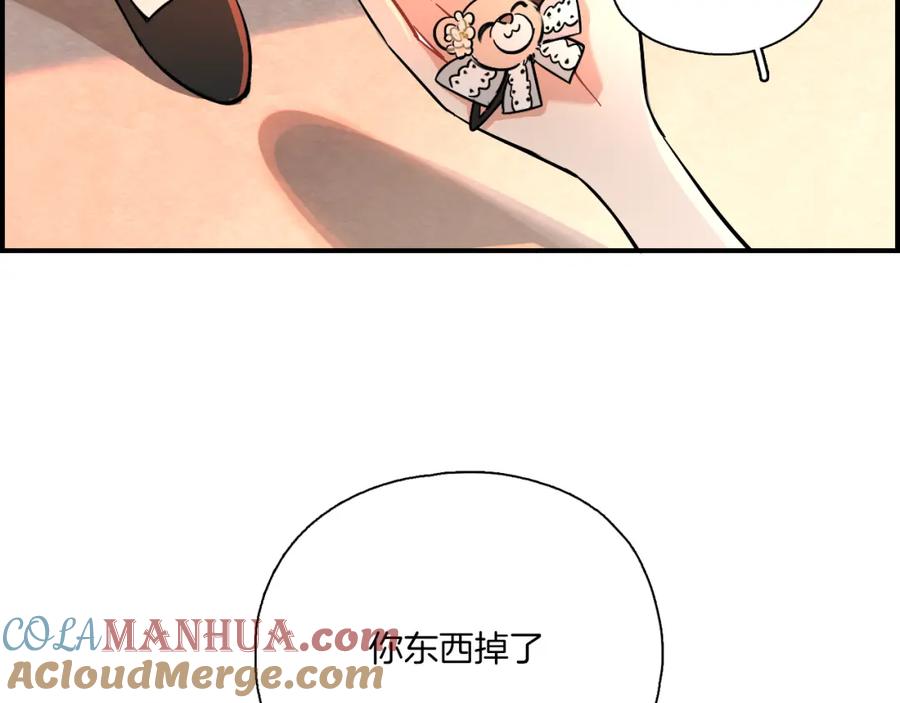 《绝不和狐狸做朋友的兔子》第26话 分裂 第49页
