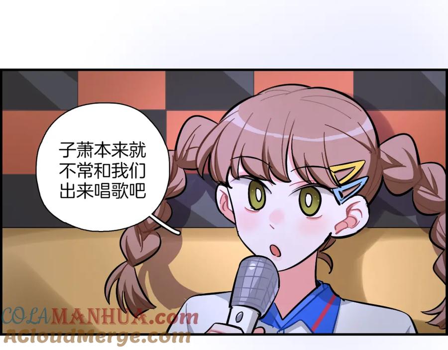 《绝不和狐狸做朋友的兔子》第26话 分裂 第40页