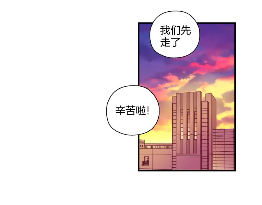 《绝不和狐狸做朋友的兔子》第26话 分裂 第20页