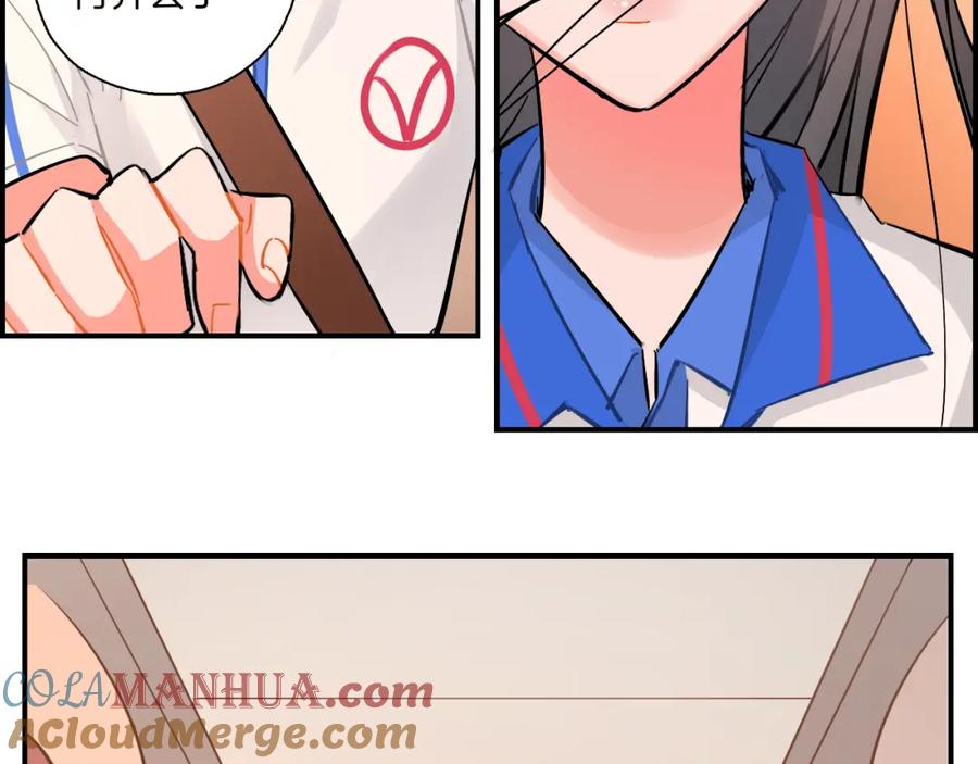 《绝不和狐狸做朋友的兔子》第26话 分裂 第52页