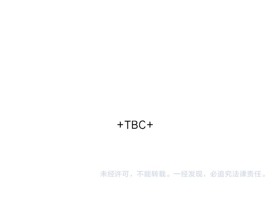 《绝不和狐狸做朋友的兔子》第27话 原谅你 第60页
