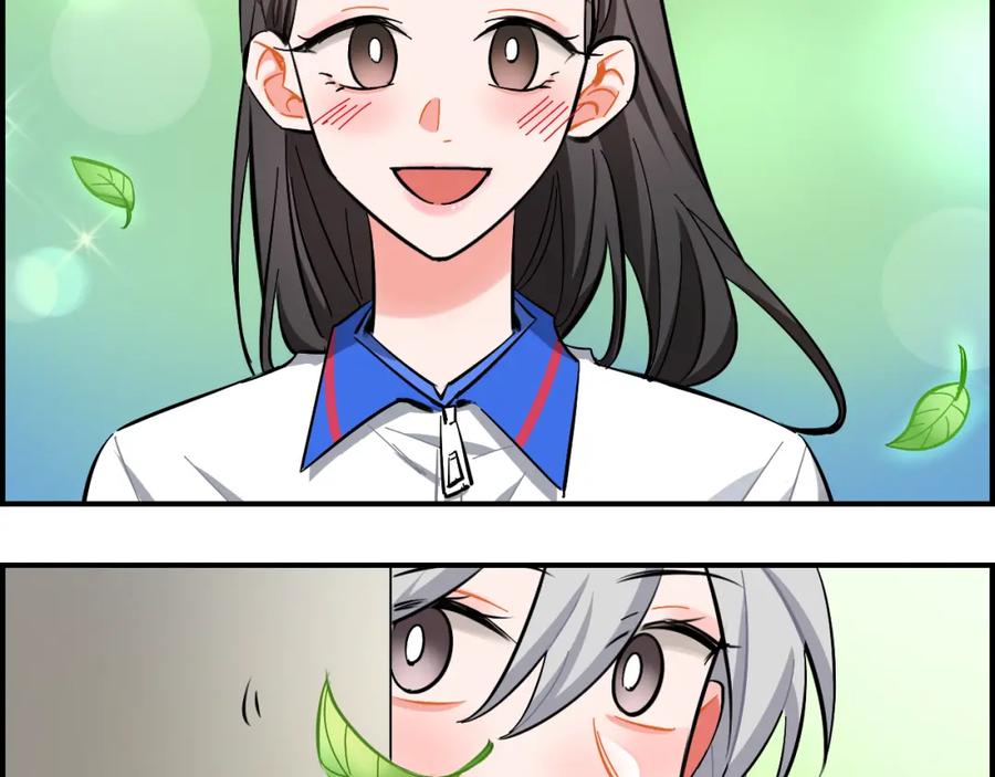 《绝不和狐狸做朋友的兔子》第27话 原谅你 第41页