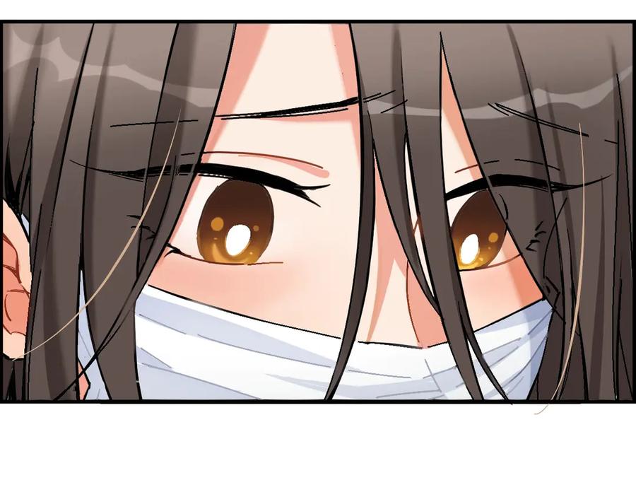 《绝不和狐狸做朋友的兔子》第1话 被迫暴露的秘密 第54页