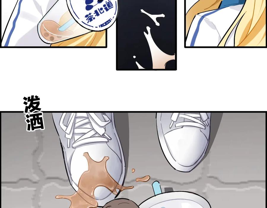《绝不和狐狸做朋友的兔子》第1话 被迫暴露的秘密 第32页