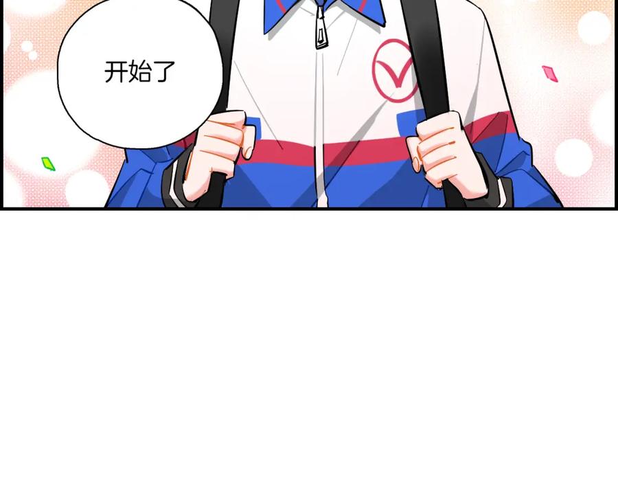 《绝不和狐狸做朋友的兔子》第28话 抉择 第3页
