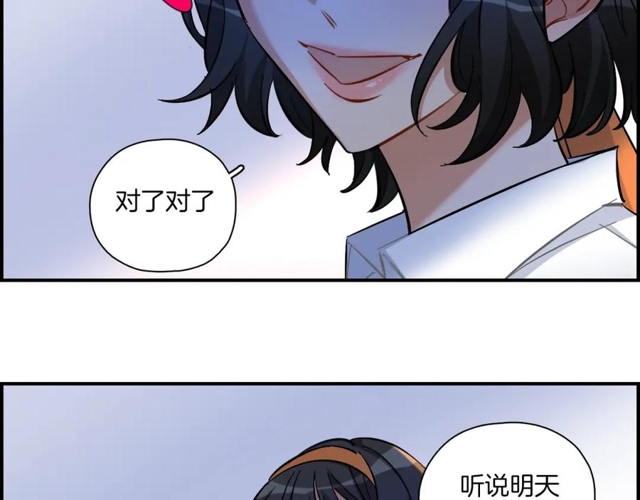 《绝不和狐狸做朋友的兔子》第28话 抉择 第39页