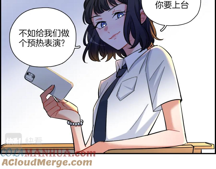 《绝不和狐狸做朋友的兔子》第28话 抉择 第40页