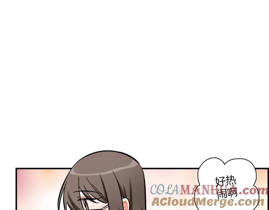 《绝不和狐狸做朋友的兔子》第28话 抉择 第7页