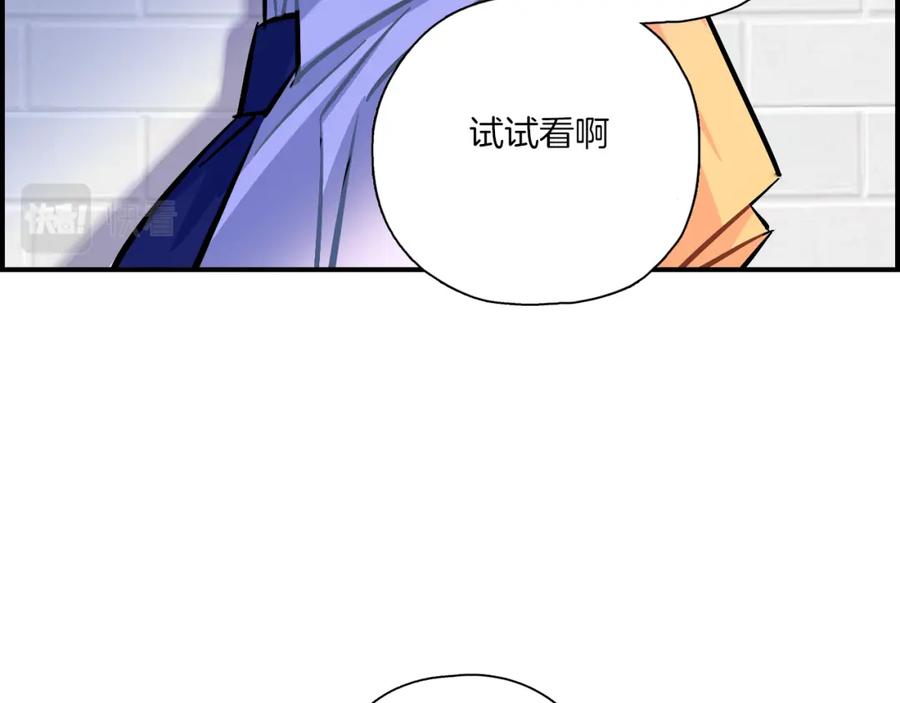《绝不和狐狸做朋友的兔子》第28话 抉择 第26页