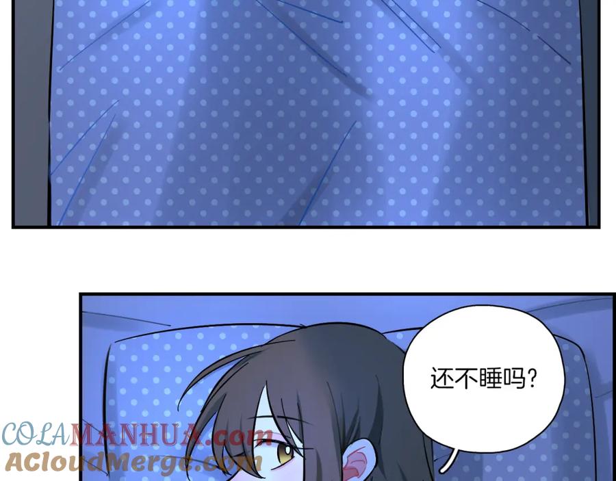 《绝不和狐狸做朋友的兔子》第29话 如果如果 第4页