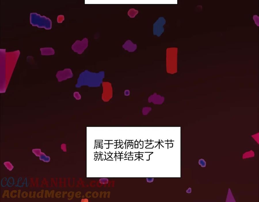 《绝不和狐狸做朋友的兔子》第30话 不再逃避 第58页