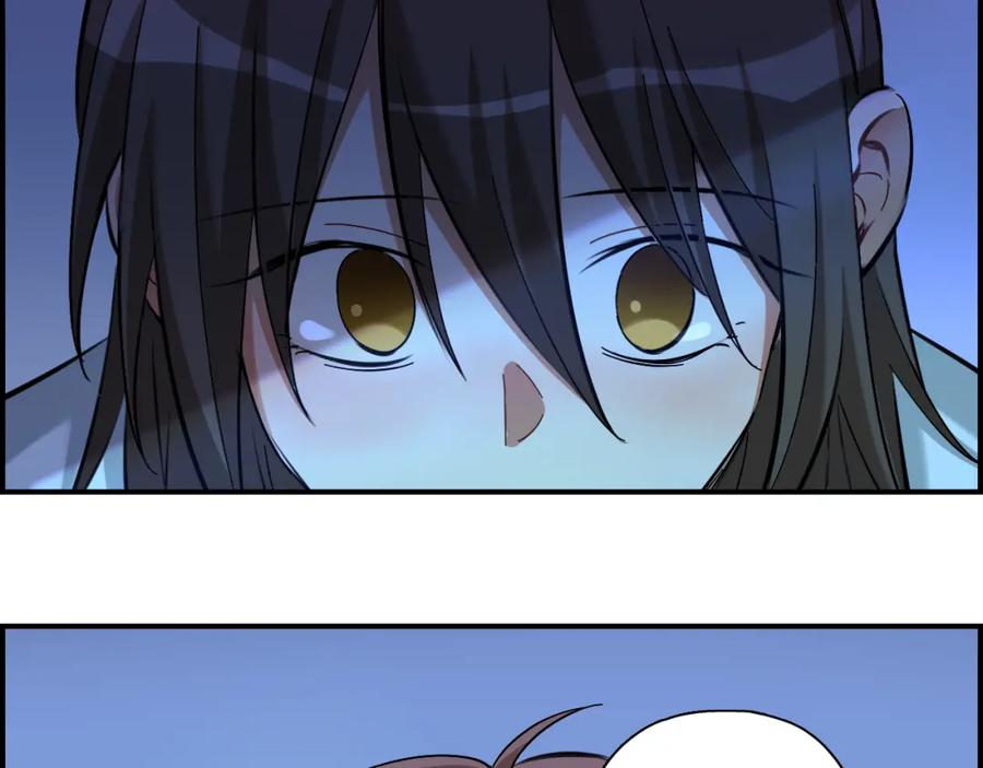 《绝不和狐狸做朋友的兔子》第31话 拯救 第57页